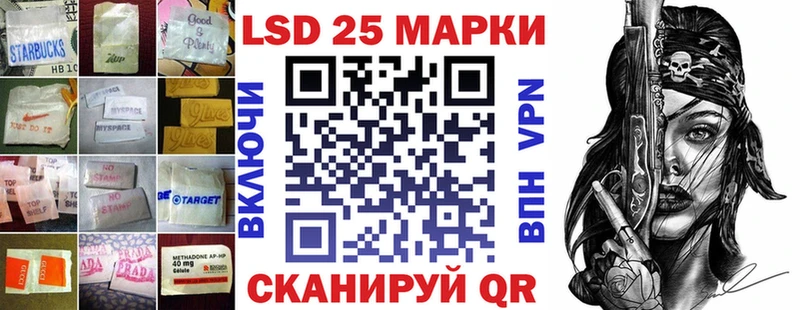 LSD-25 экстази ecstasy Еманжелинск