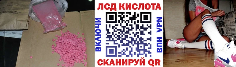 LSD-25 экстази ecstasy где можно купить наркотик Еманжелинск