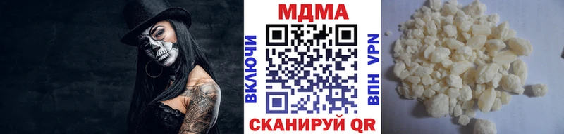МДМА молли  Еманжелинск 