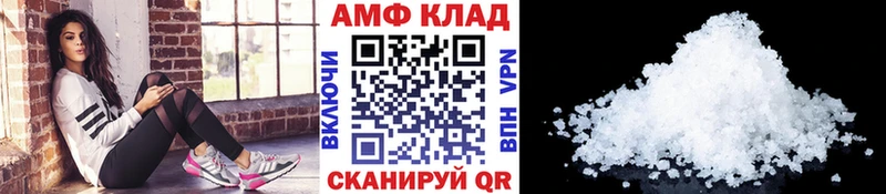 Первитин Декстрометамфетамин 99.9%  где купить наркоту  Еманжелинск 