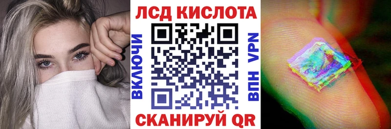 Марки 25I-NBOMe 1500мкг  darknet формула  Еманжелинск  наркота 