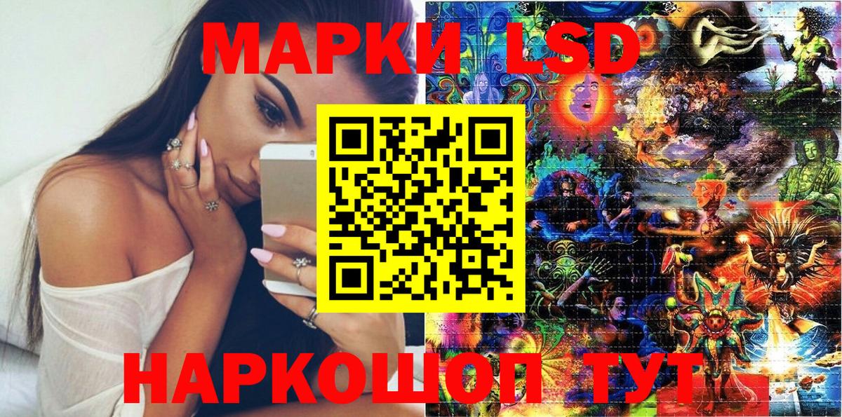 Марки N-bome 1500мкг  Вход с VPN  Еманжелинск 