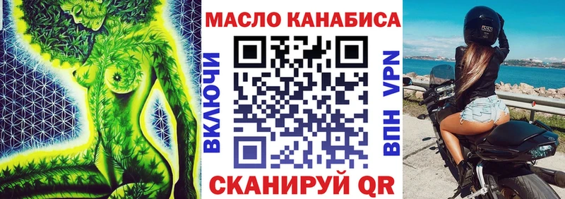 продажа наркотиков  Еманжелинск  ТГК жижа 