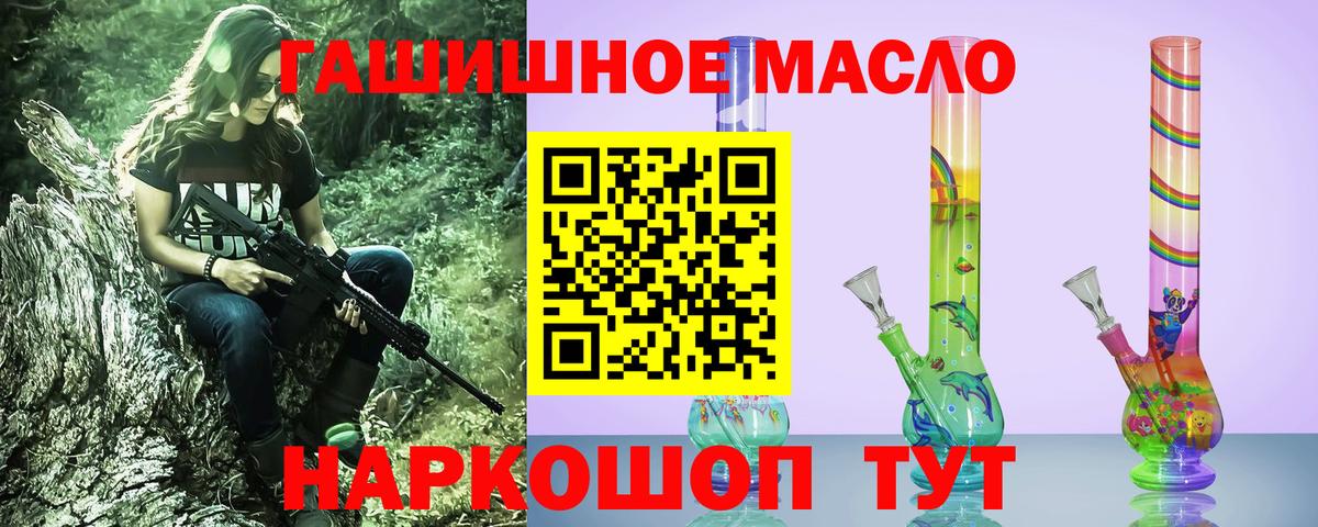 Дистиллят ТГК Wax Еманжелинск