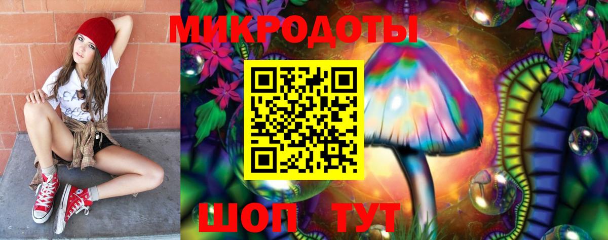 Псилоцибиновые грибы мухоморы Еманжелинск