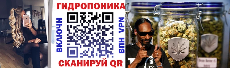 Канабис ГИДРОПОН  цена наркотик  Еманжелинск 